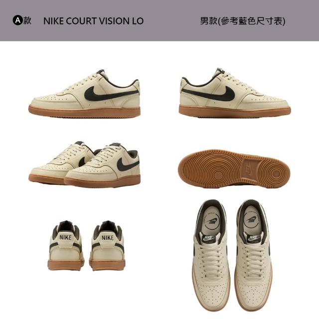 【NIKE 耐吉】運動鞋 休閒鞋 NIKE COURT VISION LO 女鞋 男鞋 板鞋 多款(IB6652-101&)