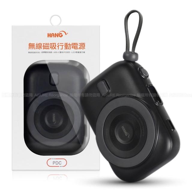 【HANG】10000mAh PD/QC20W PDC 迷你無線磁吸快充行動電源 3C認證 二維碼可上飛機