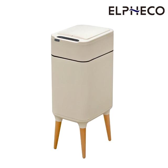 【ELPHECO】感應垃圾桶A+B(任選兩款)