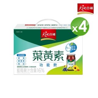 【天地合補】葉黃素功能飲60mlx18入x4盒(共72入 箱購/送禮推薦)