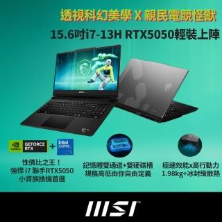 【MSI 微星】15.6吋 i7 RTX5050電競筆電(Cyborg 15 Max/i7-13620H/16G/512G SSD/W11/C13WE-054TW)