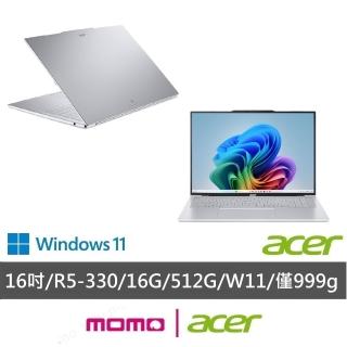 【Acer 宏碁】16吋Ryzen AI 5 999g極致輕薄 AI 筆電(Swift Air/SFA16-61M-R8U8/R5-330/16G/512G/W11)