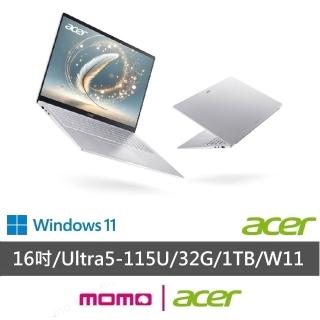 【Acer 宏碁】16吋Ultra5輕薄AI筆電(Swift Lite/SFL16-52M-58U4/CU5-115U/32G/1TB/W11)