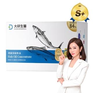 【大研生醫】德國頂級魚油(60粒/盒)PTP片包裝.陳美鳳代言