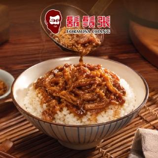 【鬍鬚張】黃金粹魯/雞絲 200g(魯肉飯 雞肉飯 地方小吃 古早味 肉燥飯 中元普渡)