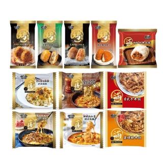 【荷卡料理所】綜合11件組(烤飯糰.焗烤.丼飯.台式飯糰)