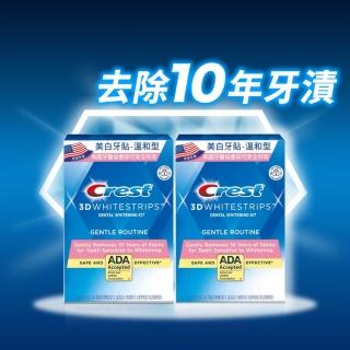 【Crest】溫和美白牙貼明星組2入.溫和有效.美國FDA認證(14天份/盒 2入組)