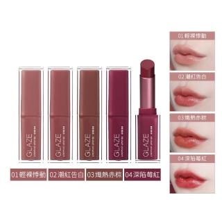 【Solone】新品上市-心動印記釉光唇膏(4色可選)