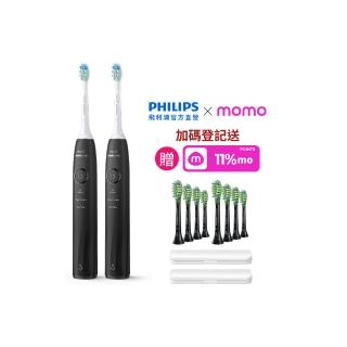 【Philips 飛利浦】momo獨家 HX5070/01 Sonicare舒適清潔音波電動牙刷2入-黑(壓力感測/官方直營)
