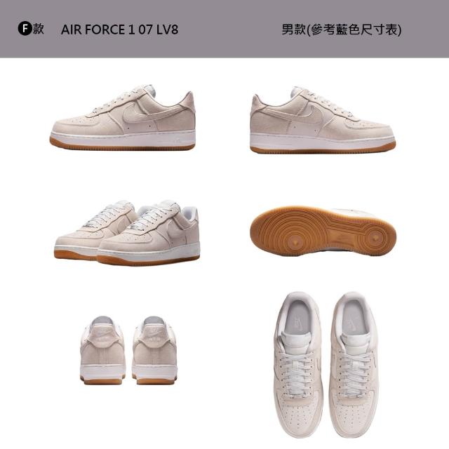 【NIKE 耐吉】運動鞋 休閒鞋 情侶鞋 AIR FORCE 1 07 LV8 男鞋 女鞋 AF1 黑白綠 多款(HQ2037-100&)