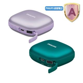 【Philips 飛利浦】DLP2136V 戶外暖手寶 行動電源 二合1_18Wh_具Wh標示(暖蛋/3秒速熱/BSMI認証)#