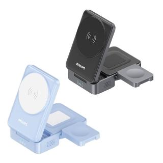 【Philips 飛利浦】DLK3547Q Qi2 22.5W黑金剛磁吸三合一磁吸充電座(MagSafe/雙系統適用)#