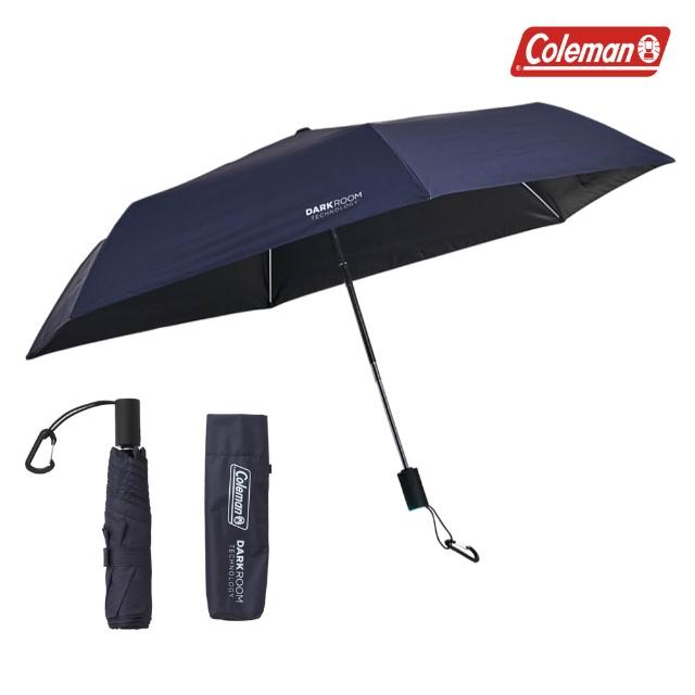 【Coleman】自動晴雨傘55(雨傘 陽傘 折傘 摺疊傘 遮陽傘 自動傘 輕量傘)