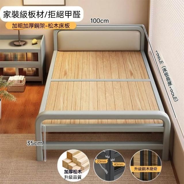 【木洸】100*198cm實木床架 宿舍單人床架 午休小床架 辦公室小床架 靜音床架 折疊床架