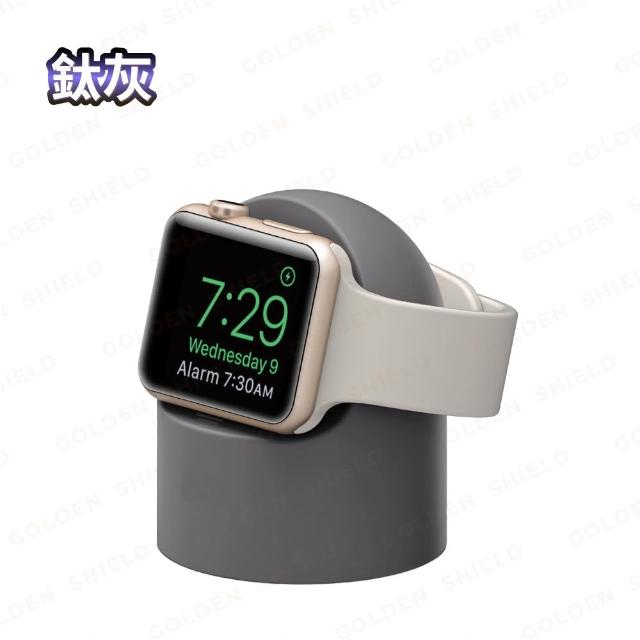 【GOLDEN SHIELD】蘋果手錶充電座 充電支架 充電架 手錶支架 手錶架 架Apple watch 4 5 6 7 8 9 SE iwatch