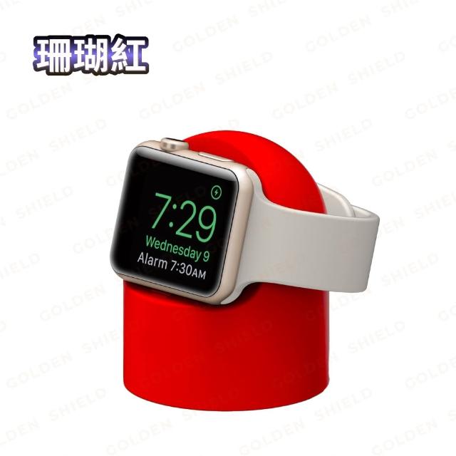 【GOLDEN SHIELD】蘋果手錶充電座 充電支架 充電架 手錶支架 手錶架 架Apple watch 4 5 6 7 8 9 SE iwatch