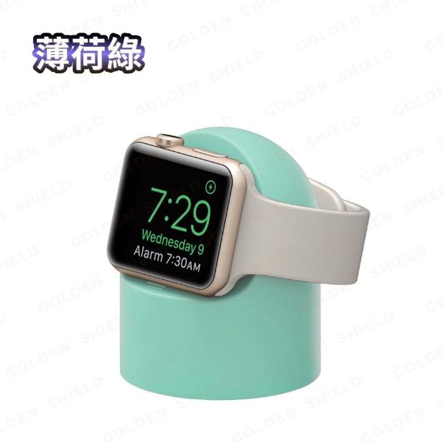【GOLDEN SHIELD】蘋果手錶充電座 充電支架 充電架 手錶支架 手錶架 架Apple watch 4 5 6 7 8 9 SE iwatch