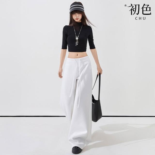 【初色】高腰顯瘦闊腿褲寬褲純棉水洗挺版百搭休閒彈力涼感長褲-8款任選-51118(M-2XL可選)