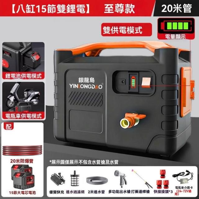 【巧可】抽水泵 戶外澆菜澆水機 農用便攜式水泵 可攜式抽水機 雙供電農用泵 雙電池 20米防爆管