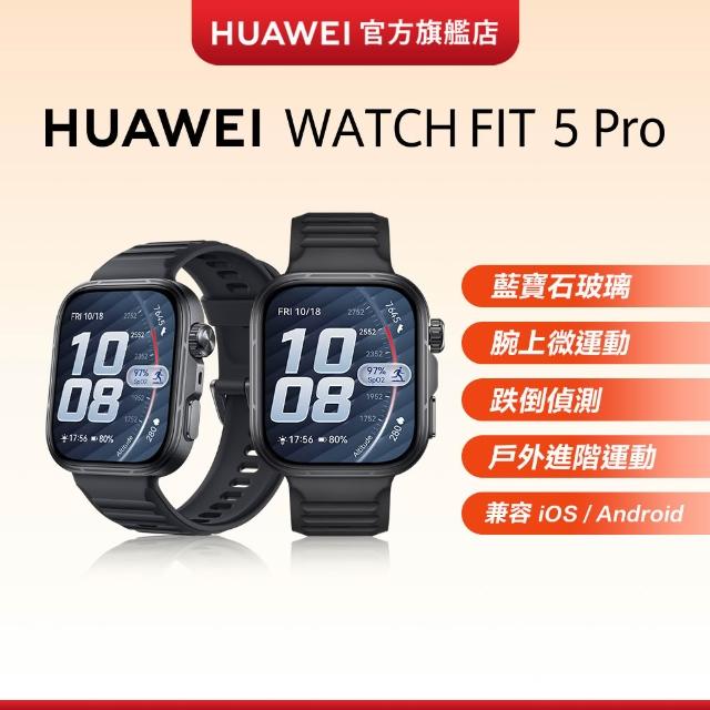【HUAWEI 華為】WATCH FIT 5 Pro GPS 健康運動智慧手錶