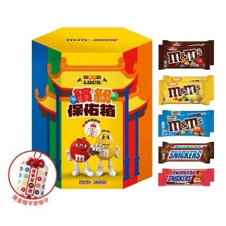 【M&M’S MM巧克力】中元限定版 巧克力拜拜箱