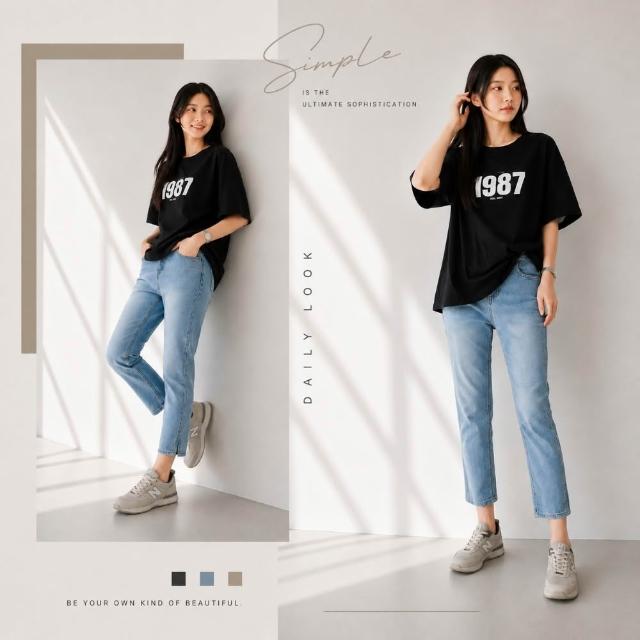 【Amore】顯瘦彈力修身八分開衩涼爽牛仔褲2色