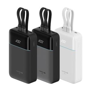 【CUKTECH 酷態科】CP24電能塊 20000mAh 40W 自帶雙線 行動電源LPB200NL Wh標示 3C認證 BSMI