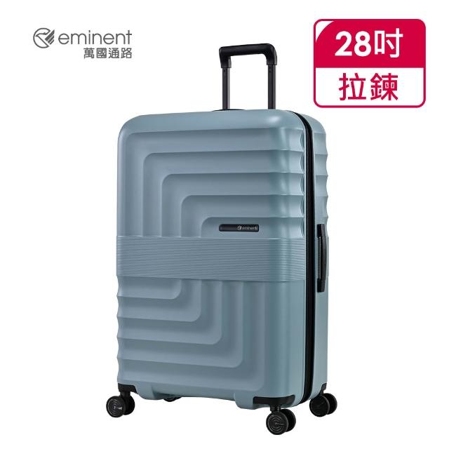 【eminent 萬國通路】官方旗艦館 - 28吋 輕量防爆擴充拉鍊箱 KK63-1(共四色)