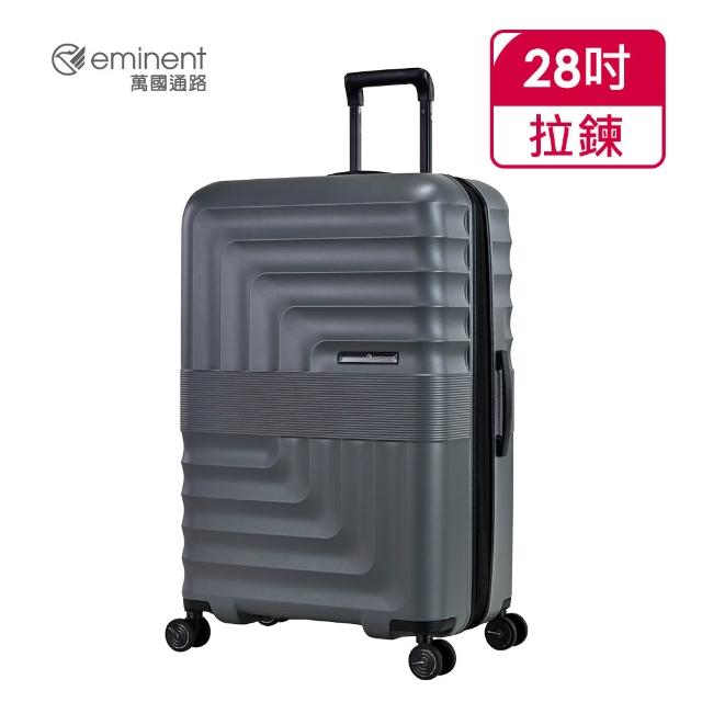 【eminent 萬國通路】官方旗艦館 - 28吋 輕量防爆擴充拉鍊箱 KK63-1(共四色)