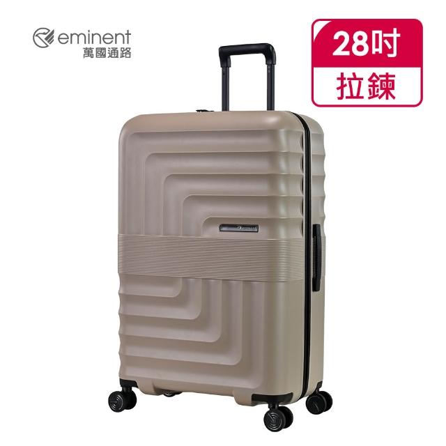【eminent 萬國通路】官方旗艦館 - 28吋 輕量防爆擴充拉鍊箱 KK63-1(共四色)