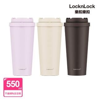 【LocknLock 樂扣樂扣】官方直營 韓風瓷感彈跳不鏽鋼咖啡杯 550ml(三色任選/陶瓷內層/保溫/保冷/咖啡杯)