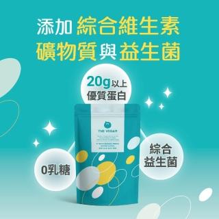 【THE VEGAN 樂維根】經典植物優蛋白 一組入 1KG/袋(優蛋白.高蛋白.蛋白粉.台灣製造.全素)