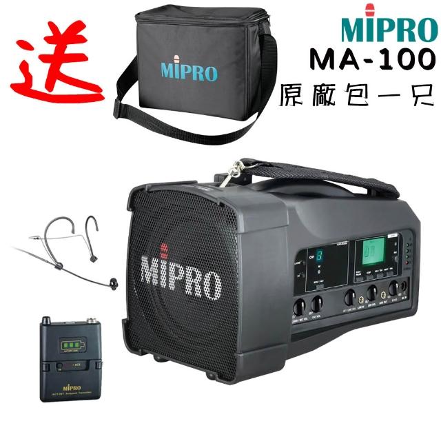 【MIPRO】MA-100三代5.8GHz肩掛式藍芽無線喊話器