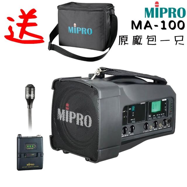【MIPRO】MA-100三代5.8GHz肩掛式藍芽無線喊話器