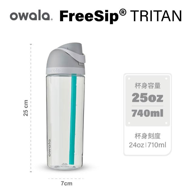 【Owala】Freesip Tritan 彈蓋+可拆式吸管運動水壺｜專利雙飲口｜-740ml/25oz(耐酸鹼/吸管水壺)