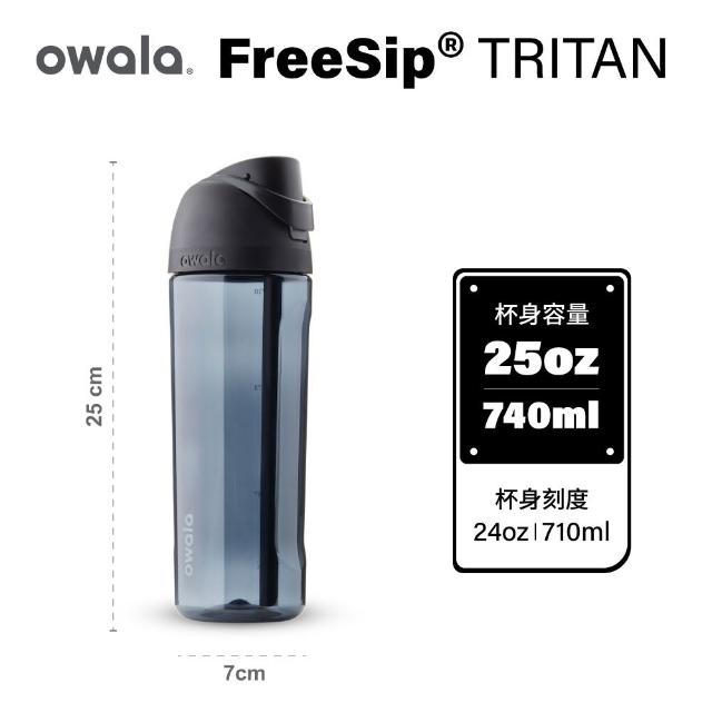【Owala】Freesip Tritan 彈蓋+可拆式吸管運動水壺｜專利雙飲口｜-740ml/25oz(耐酸鹼/吸管水壺)