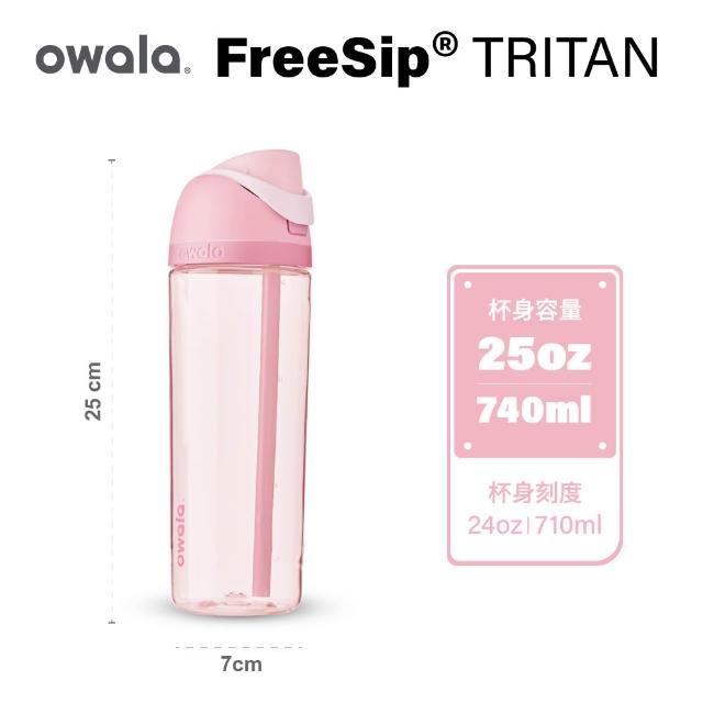 【Owala】Freesip Tritan 彈蓋+可拆式吸管運動水壺｜專利雙飲口｜-740ml/25oz(耐酸鹼/吸管水壺)