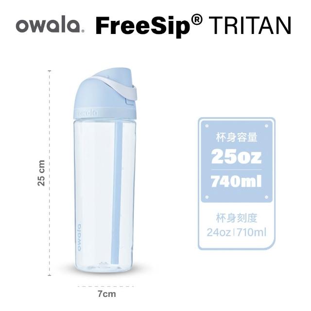 【Owala】Freesip Tritan 彈蓋+可拆式吸管運動水壺｜專利雙飲口｜-740ml/25oz(耐酸鹼/吸管水壺)