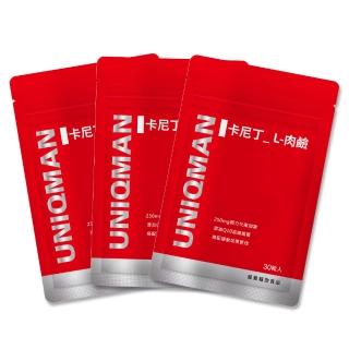 【UNIQMAN】卡尼丁_L-肉鹼 素食膠囊 3袋(30粒/袋)