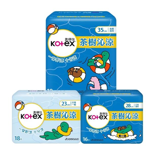 【Kotex 靠得住】茶樹沁涼棉 23cm 18片 /28cm 16片 /35cm 10片 1包