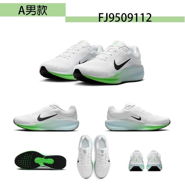 【NIKE 耐吉】慢跑鞋 男鞋 女鞋 運動鞋 緩震 氣墊 AIR WINFLO 11 多款任選(FJ9509 FJ9510)