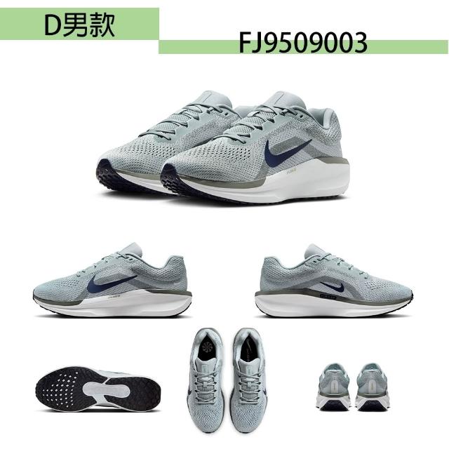 【NIKE 耐吉】慢跑鞋 男鞋 女鞋 運動鞋 緩震 氣墊 AIR WINFLO 11 多款任選(FJ9509 FJ9510)