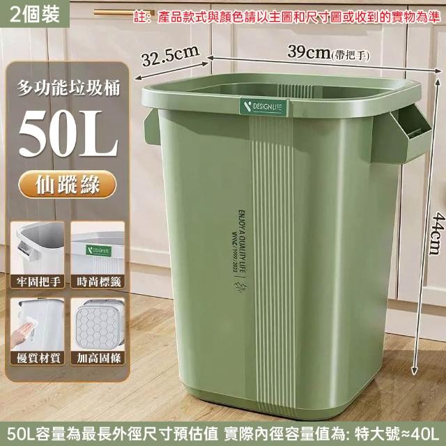 【ZHIPU 芝浦】廚房垃圾桶 40L垃圾桶 大容量廚餘桶 商用餐飲戶外垃圾桶 多功能收納桶 Z