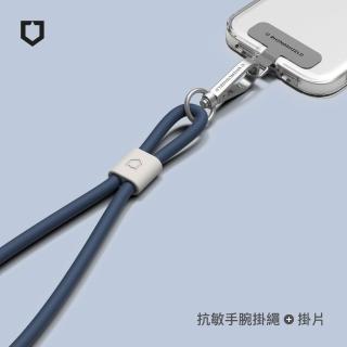 【RHINOSHIELD 犀牛盾】活動品 抗敏手機掛繩組合-腕掛式(手機掛繩+掛繩夾片)(Apple/Android適用)