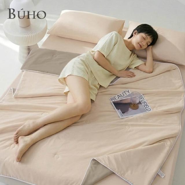 【BUHO 布歐】BUHO 零度冰眠紗｜涼感3.5尺單人床包枕套二件組-(多款任選)