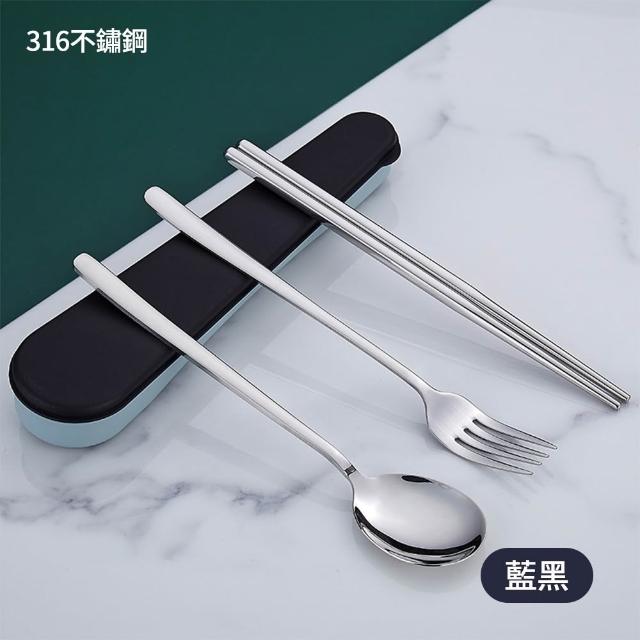 【BOBOLIFE】316L不銹鋼撞色環保餐具 三件組(環保餐具 餐具組 隨身餐具 外出餐具 便攜餐具 ESG)