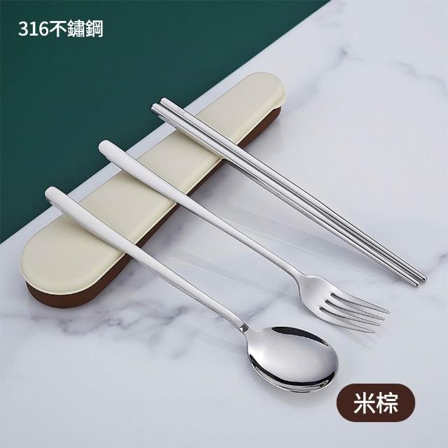【BOBOLIFE】316L不銹鋼撞色環保餐具 三件組(環保餐具 餐具組 隨身餐具 外出餐具 便攜餐具 ESG)