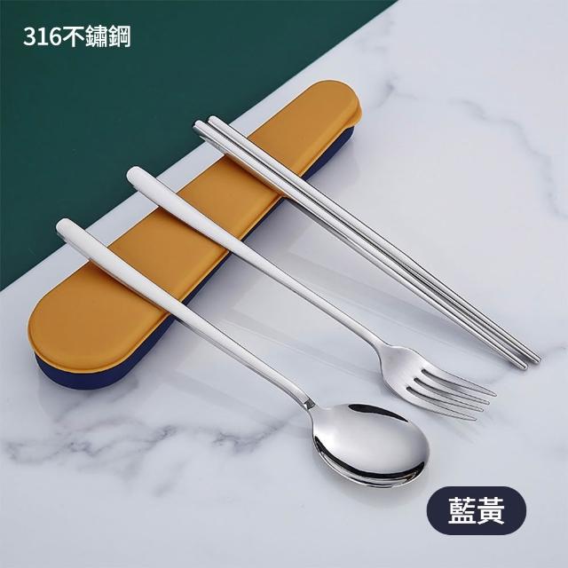 【BOBOLIFE】316L不銹鋼撞色環保餐具 三件組(環保餐具 餐具組 隨身餐具 外出餐具 便攜餐具 ESG)