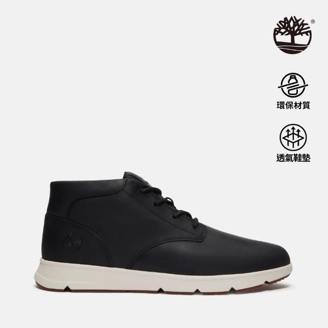 【Timberland】精選中筒休閒鞋 查卡靴 走路鞋 皮革 男鞋 (多款任選)