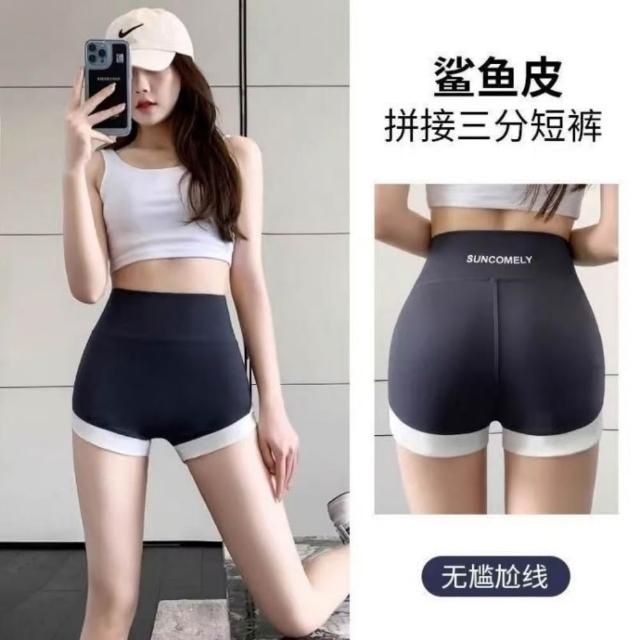 【巴黎精品】現貨限搶 無痕安全褲高腰平口瑜珈褲涼感防走光女內褲內搭短褲大尺碼女裝(提臀多款t1t2a4 A)S